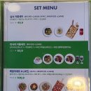 금산삼거리 | 대전근교 가볼만한곳 금산 맛집 팝골프 비스트로