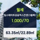 태양힐스테이트공인중개사사무소 이미지