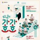 은평구립역촌노인복지관 이미지