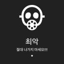 이한량통닭 - 용인시 처인구 양지로119번길 8-5 | 이한량통닭
