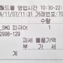 토일렛아카이브 이미지