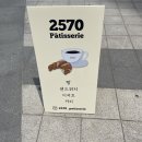 이오칠공파티세리 이미지