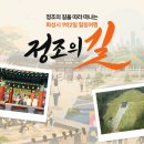 힐링성지투어