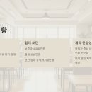 늘봄공인중개사사무소 이미지
