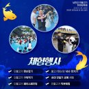 고기한마당 이미지