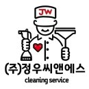 (주)정우씨앤에스 이미지