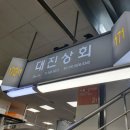 대진상회 이미지