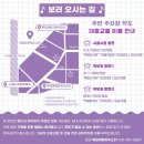 하우스콘서트 11월 이미지