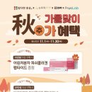 참다한홍삼광주 - 북구 대천로 149 | 참다한홍삼광주