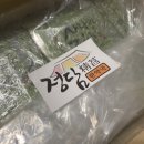 정담한약국 이미지