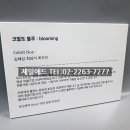 동아애드
