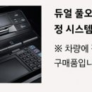 개인택시정비사업소 이미지