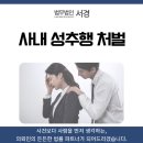 법무법인서경