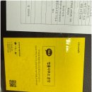 법률사무소금강 - 서구 둔산로137번길 44 | 법률사무소금강