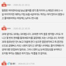 8살 차이 소개팅 시켜줘도 될까요 이미지