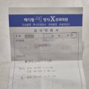 메디필서방사선과의원 이미지