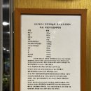 산마루돌구이 이미지