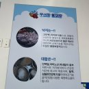 무의랑물회랑 이미지