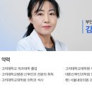 서울내외의원 네이버블로그