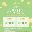 뷰티풀 라이프(주말) | [혜화역 데이트]커플 대학로 연극 추천 '뷰티풀라이프' 솔직후기