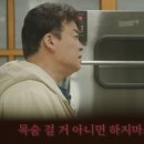예덕식당 이미지