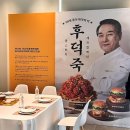 맘스터치 이미지