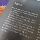 민들레의원 | 발달장애인 극단 민들레 음악극 제비출장서비스 후기
