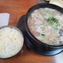 대산원조마늘순대 이미지