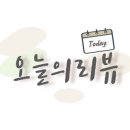 구움다방 이미지