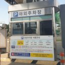 데이터정경연구원 | ESG 경영 진단 평가 교육] 수강 후기, 신청 방법 정리(ESG경영연구원, 부산창조경제혁신센터, 부산역...
