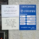 으뜸50안경순천신대점 | 순천 신대지구 으뜸50안경 도수 넣은 수경 내 돈 내산 후기