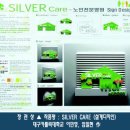 슬기사 이미지