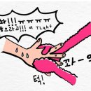 이손