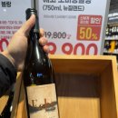 대신농약할인마트 | 에코소비뇽블랑 가격과 맛 와인 지속가능한 뜻