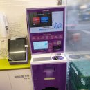 CU 장산햇별점 이미지