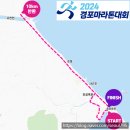 경포인공폭포 앞 이미지