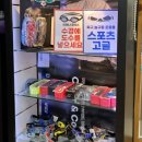 수지로296번길 | [안경마을 수지점] 용인/수지/풍덕천동 안경점 추천후기