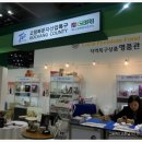 농업회사법인(주)로하스 이미지