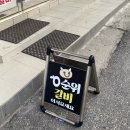 0순위갈비 | [강릉] 0순위갈비🐮 (맛있게 맵고 중독성 있는 포남동맛집 매콤돼지갈비찜 🥵🌶️ / 강릉 포남동 술 땡기는...