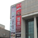 울산문화예술회관 이미지