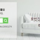 하트리움공인중개사사무소 이미지