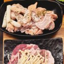 동방축산동래메가점