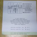장용수