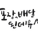 국밥참맛있는집 고령다산점 이미지