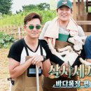 홈런목장 이미지