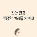 나무와나무 이미지