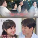 KBS당구장 | 송병철♥홍자, 로맨스 대폭발 최종 선택 앞둔 긴장감