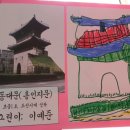 초록빛유치원 이미지