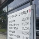 상리한우정육점