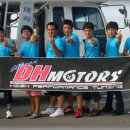 DH MOTORS 이미지